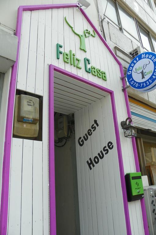 Hotel Feliz Casa Seul Esterno foto